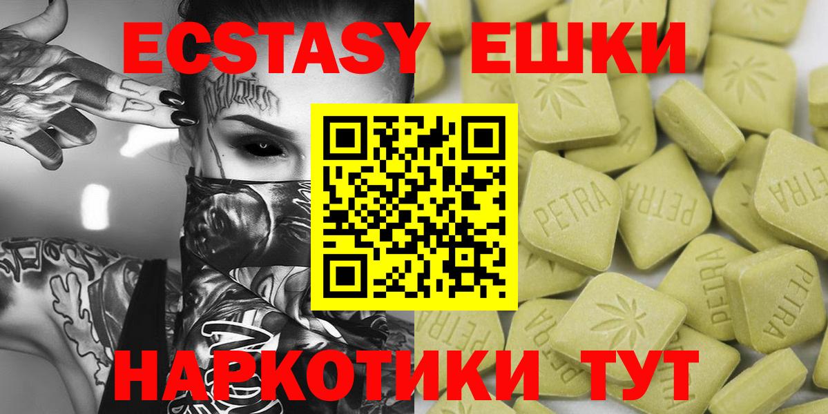 ЭКСТАЗИ VHQ Павлово