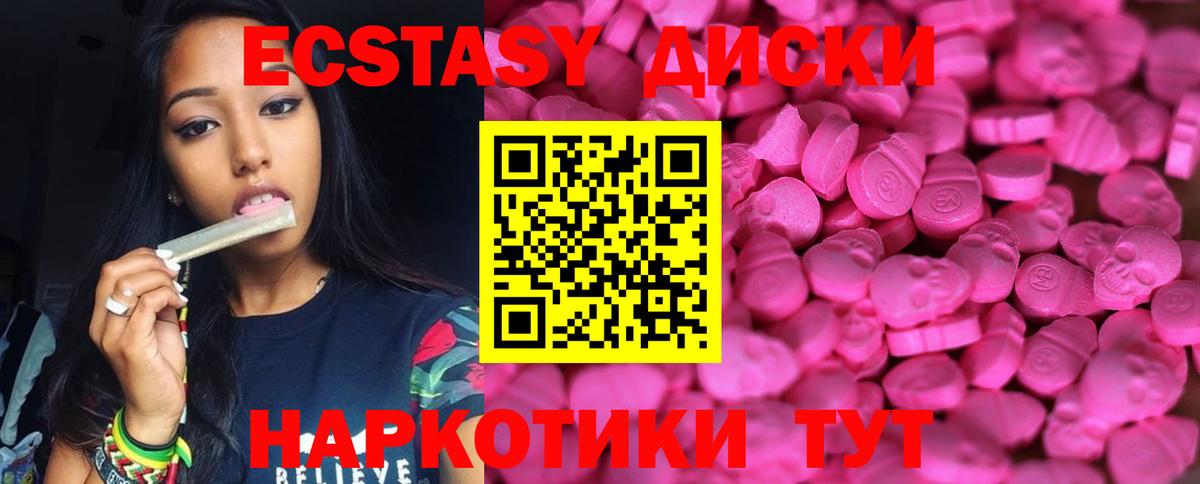 ЭКСТАЗИ 300 mg  цены наркотик  ЭКСТАЗИ  Павлово  Вход с VPN 
