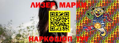 ПСИЛОЦИБИНОВЫЕ ГРИБЫ Бузулук