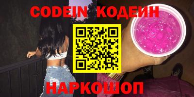 ПСИЛОЦИБИНОВЫЕ ГРИБЫ Бузулук