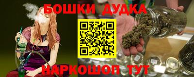 дмт Будённовск