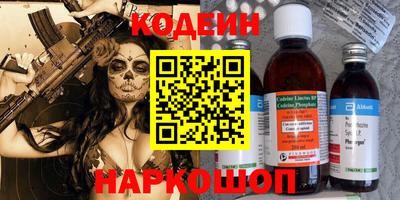 ПСИЛОЦИБИНОВЫЕ ГРИБЫ Бузулук