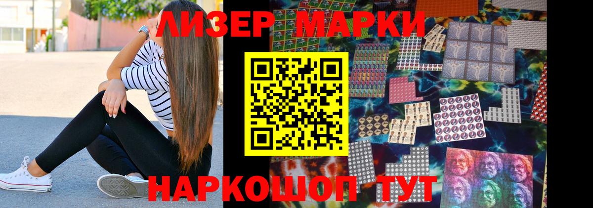 ЛСД экстази  hydra зеркало  Вход с VPN  LSD-25 экстази кислота  Павлово  ЛСД экстази кислота 