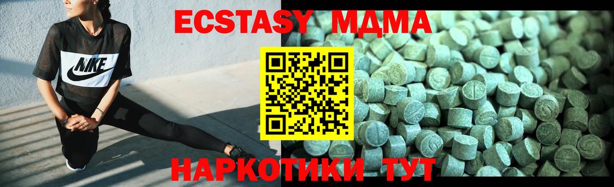 Павлово  МДМА VHQ  Вход с VPN  MDMA VHQ 