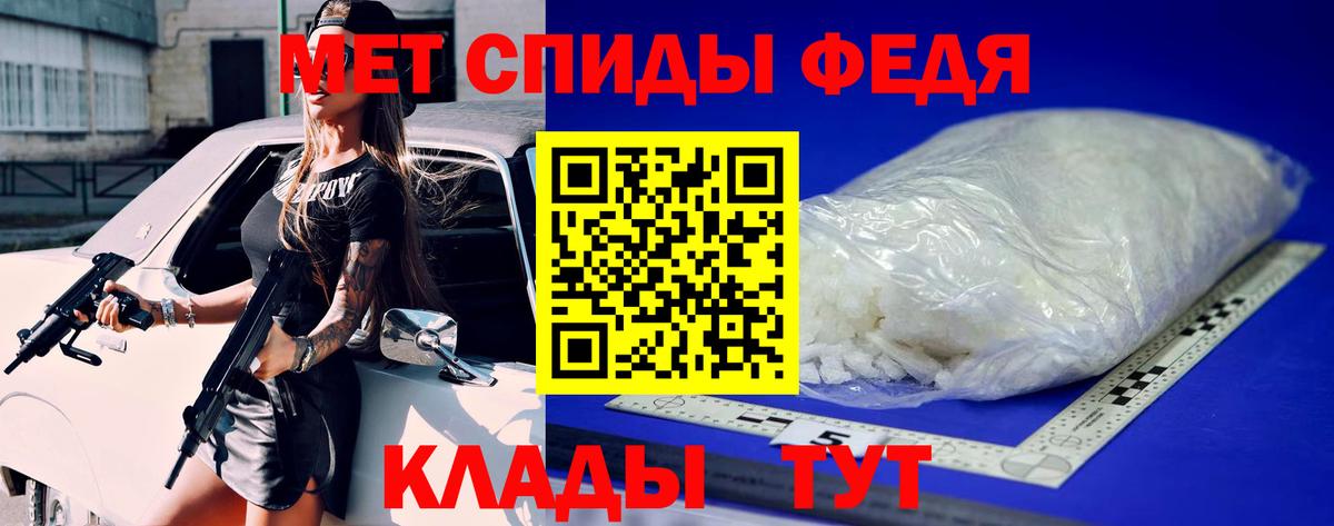 Первитин Декстрометамфетамин 99.9%  Вход с VPN  Павлово 