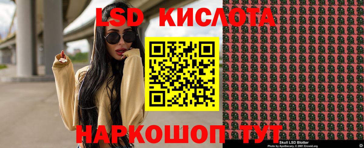 Павлово  Марки NBOMe 1,5мг  Вход с VPN 