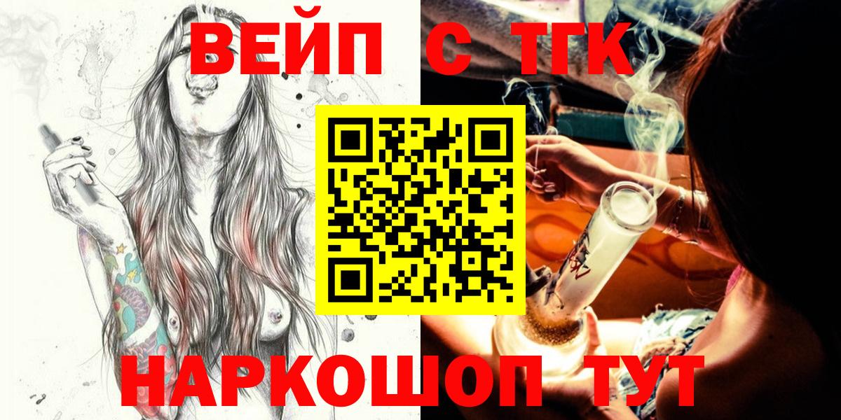 Дистиллят ТГК Wax Павлово