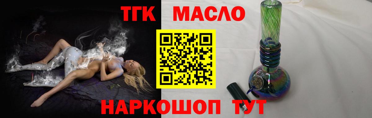 Павлово  купить наркоту  Вход с VPN  ТГК вейп 
